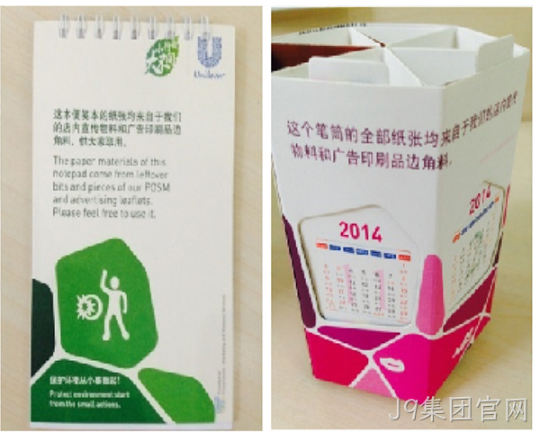 绿色包装.png 绿色包装.png